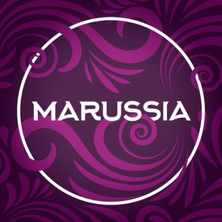 MARUSSIA НА СВЯЗИ