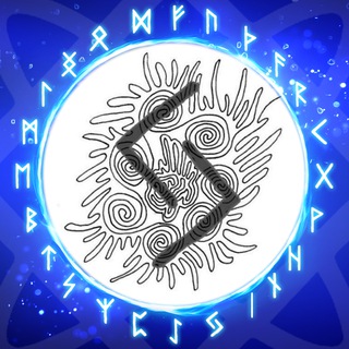 РУННЫЙ КРУГ