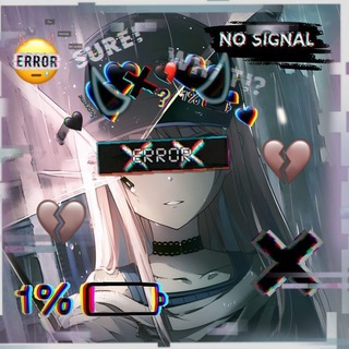 [ЗАКРЫТ] КАРПОВЫЙ УТЮГ