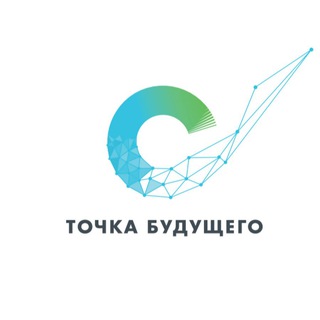 «ТОЧКА БУДУЩЕГО»