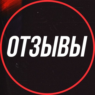 ОТЗЫВЫ THE BIG