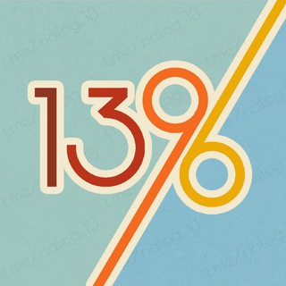 ВОЗВРАТ НАЛОГА, ИМУЩЕСТВЕННЫЕ ВЫЧЕТЫ