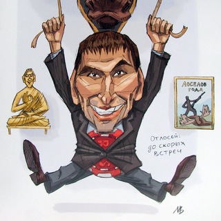 АЛЕКСАНДР РЕЗВЯКОВ