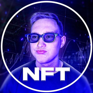 ПОЯСНИ ЗА NFT