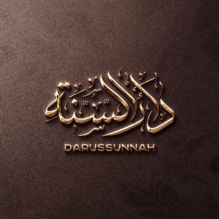 DARUSSUNNAH