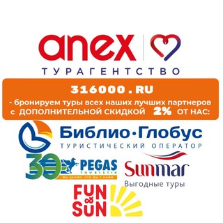 ПУТЕВКИ НА ПОГРАНИЧНОЙ. САХАЛИН