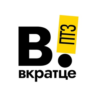 ВКРАТЦЕ | ПЕТРОЗАВОДСК | КАРЕЛИЯ | ГОРЯЧИЕ НОВОСТИ!