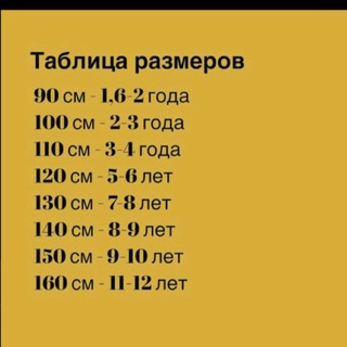 В НАЛИЧИИ ZAIKA.CHINA