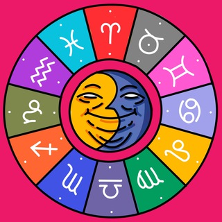 Я ЧТО, АСТРОЛОГ?