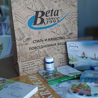 ДОСТАВКА ОТ БЕТЫ (ХУДМАТЕРИАЛЫ И КАНЦТОВАРЫ)