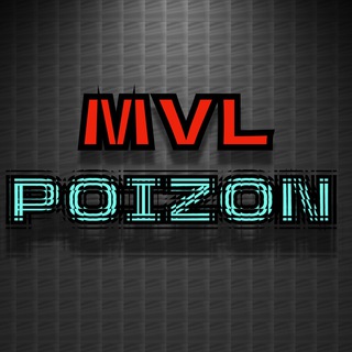 MVL POIZON
