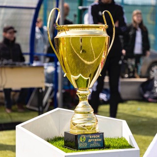 КУБОК ДРУЖБЫ 2023 (LIVE)️