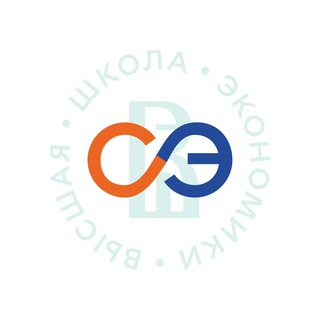ШКОЛА СОЦИАЛЬНЫХ И ЭКОНОМИЧЕСКИХ НАУК НИУ ВШЭ