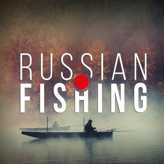 РЫБАЛКА С RUSSIAN.FISHING