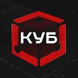 КАЗИНО КУБ БОТ DICE BOT