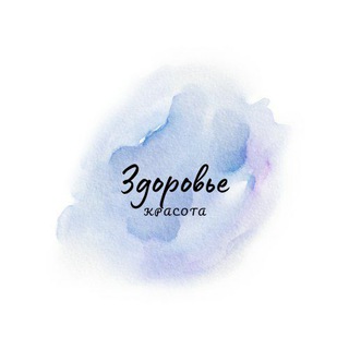 ЗДОРОВЬЕ&КРАСОТА