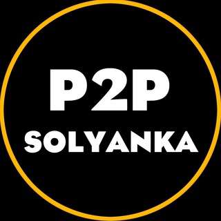 P2P SOLYANKA