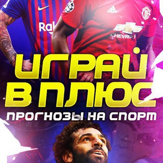 ПЛЮСОВАЯ ЛИНИЯ 2.0