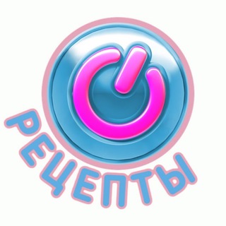 НАСТРОЕНИЕ. РЕЦЕПТЫ