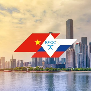 РОССИЙСКО-ВЬЕТНАМСКАЯ ГИЛЬДИЯ КОММЕРЦИИ