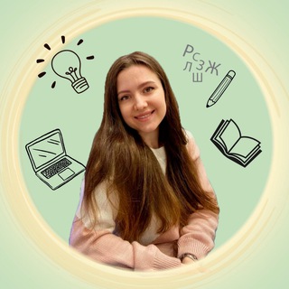 ЛОГОПЕД | РЯЗАНОВА ПОЛИНА