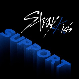 SUPPORT | STRAY KIDS