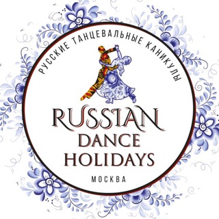 DANCEHOLIDAYS