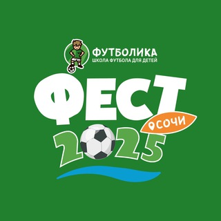 ФЕСТИВАЛЬ - НОВОСТИ