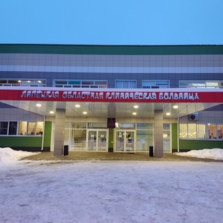 ЛИПЕЦКАЯОКБ