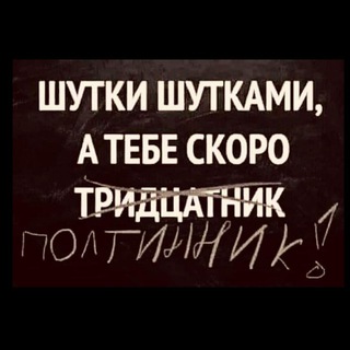 ЧТО У ТЕБЯ С ЛИЦОМ??