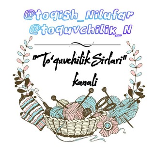 TOʻQUVCHILIK SIRLARI