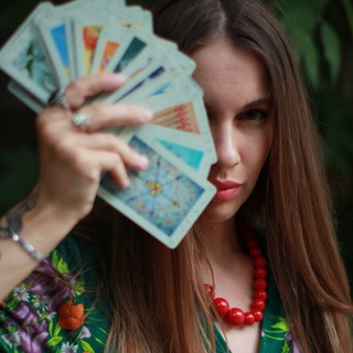 СИЛА ТАРО ТОТА (НАТАЛЬЯ ХАРДИКОВА)