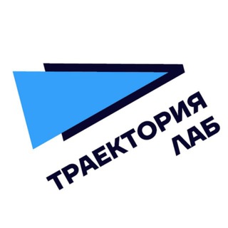 ТРАЕКТОРИЯ. МАРКЕТИНГ. РЕКЛАМА. ДИДЖИТАЛ