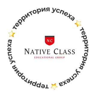 NATIVE CLASS | АНГЛИЙСКИЙ ДЛЯ ДЕТЕЙ