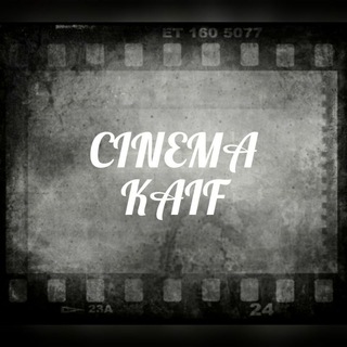 CINEMA_KAIF
