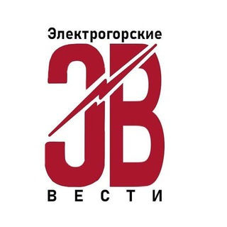 ЭЛЕКТРОГОРСК