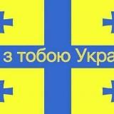 УКРАИНЦЫ В ГРУЗИИ