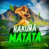 HAKUNA MATATA