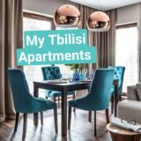 КВАРТИРЫ ТБИЛИСИ  MY TBILISI APARTMENTS | НЕДВИЖИМОСТЬ ЖИЛЬЕ АРЕНДА ПРОДАЖА ГРУЗИЯ