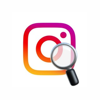 INSTAGRAM LEAKS