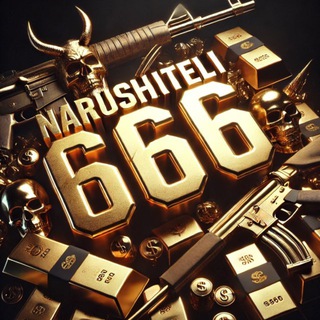 NARUSHITELI_666