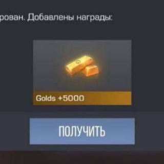 ЗАРАБОТОК ГОЛДЫ GAMESPORT