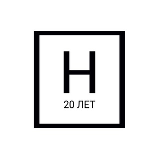 HFLABS — О КЛИЕНТСКИХ ДАННЫХ