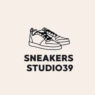 SNEAKERSTUDIO.39 | КРОССОВКИ КАЛИНИНГРАД