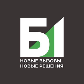 Б1 | ТАМОЖНЯ. ВЭД. ЛОГИСТИКА