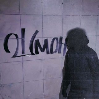 ⩫ ȶИРАНИЯ ЦЕННОСТЕЙ ТОТАЛИТАРНОГО НИГИЛИЗМА ⩫