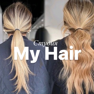 ЗАГУЩЕНИЕ | НАРАЩИВАНИЕ ВОЛОС