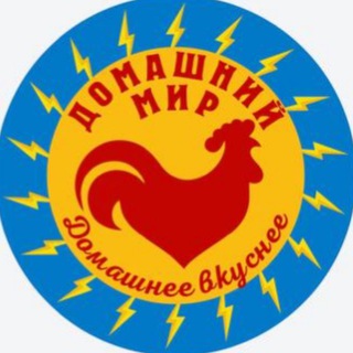ДОМАШНЕЕ МЯСО15