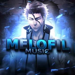 MELOFIL | ТРЕКИ | АВАТАРКИ