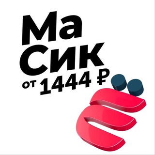 ЁБИДОЁБИ - ИРКУТСК И АНГАРСК